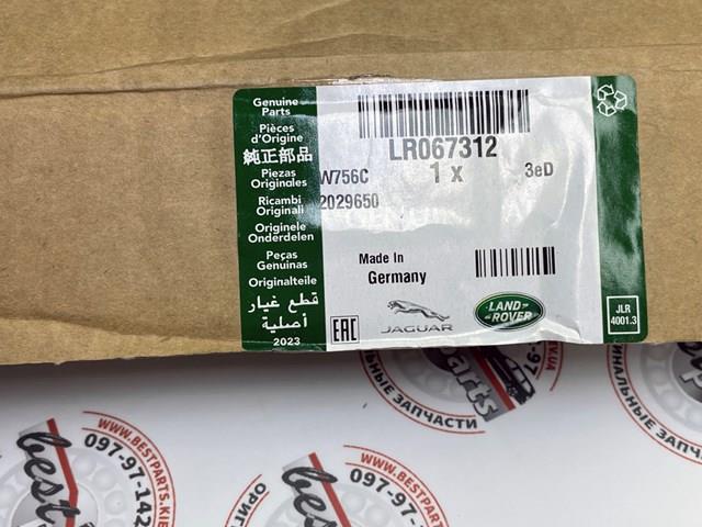 LAND ROVER LR067312 Шкив коленвала в наличии Николаев