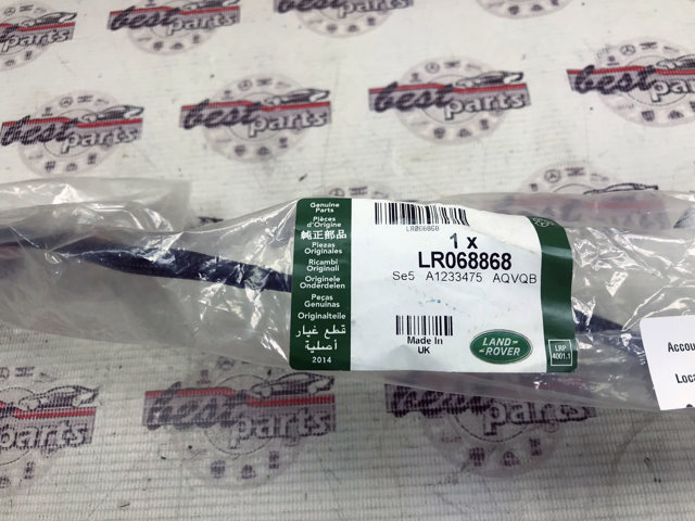 Трубка топливная  LR068868 LAND ROVER
