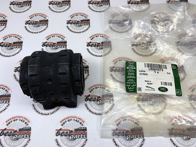 LAND ROVER LR068873 в наличии Харьков