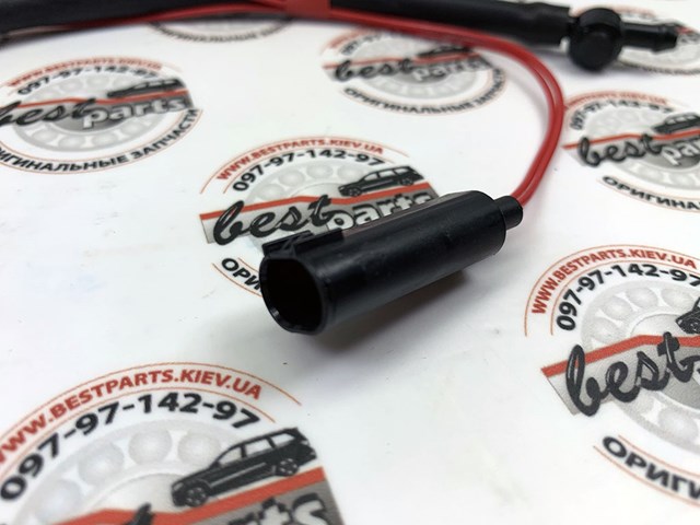 LR068874 LAND ROVER Форсунка омывателя купить в Каменское
