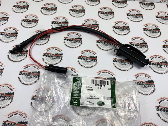 LR068874 LAND ROVER Форсунка омывателя купить в Чернигов