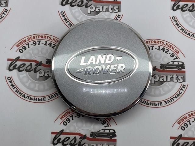 Колпак колесного диска серебристый с надписью  "land rover"range rover vogue l405 / sport 494 / land rover discovery 3/4 l319 / discovery sport l550 LR069900