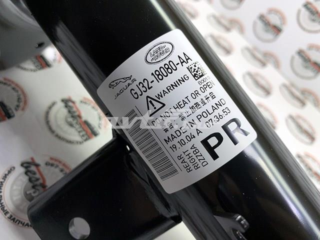 LR070942 LAND ROVER Амортизатор задний правый купить в Полтава