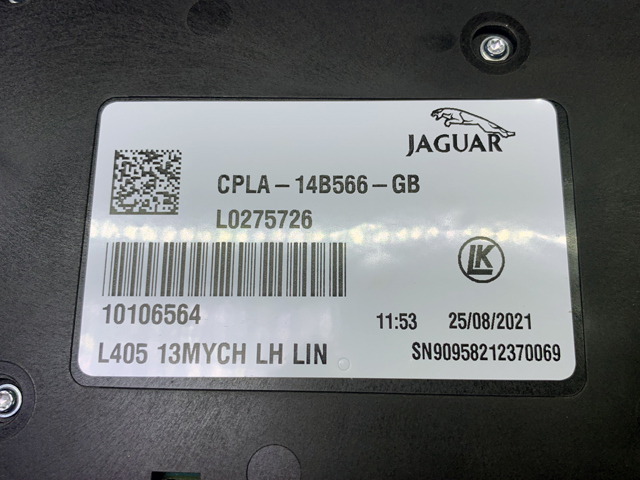 LR071676 купить Украина