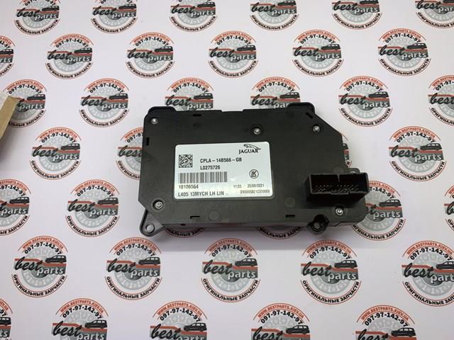 LAND ROVER LR071676 в наличии Черкассы