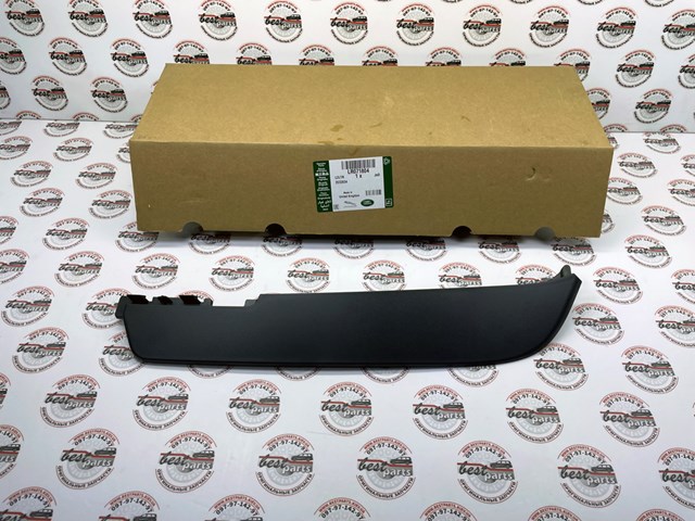 LR071804 купить Хмельницкий