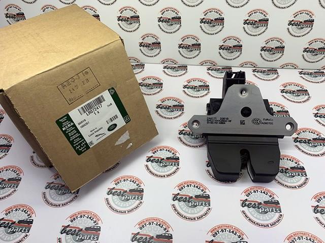 LR072417 LAND ROVER Замок багажника купить в Днепр