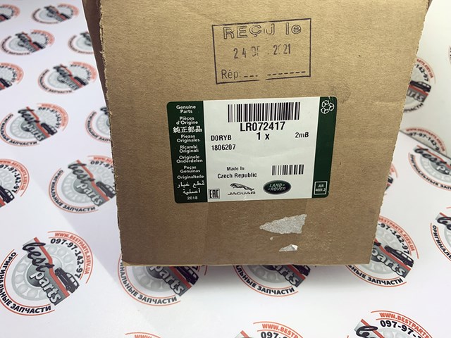 LAND ROVER LR072417 Замок багажника в наличии Львов