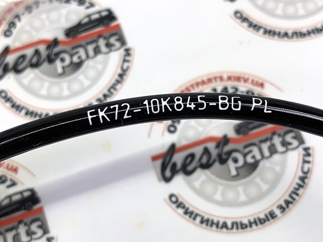LAND ROVER LR072544 Датчик износа тормозных колодок задний в наличии Полтава