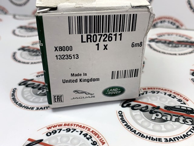 LAND ROVER LR072611 Звездочка привода коленвала в наличии Ужгород