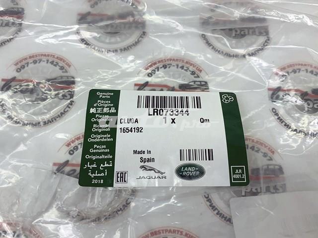 LR073344 LAND ROVER Пыльник амортизатора купить в Черновцы