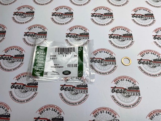 LR073671 LAND ROVER Прокладка шланга подачи масла к турбине купить в Ровно