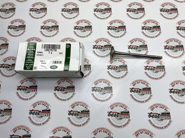Выхлопной клапан LR073779 LAND ROVER