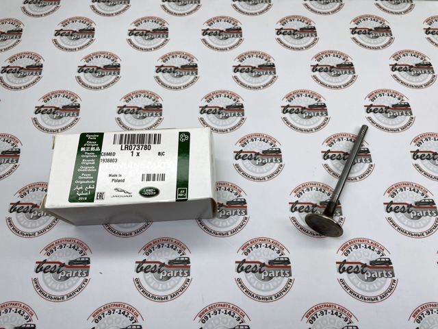 LR073780 LAND ROVER Впускной клапан купить в Каменское