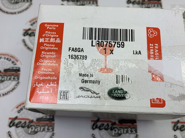LR075759 LAND ROVER купить в Полтава