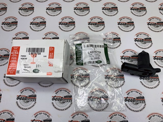 LR075759 LAND ROVER купить в Ирпень