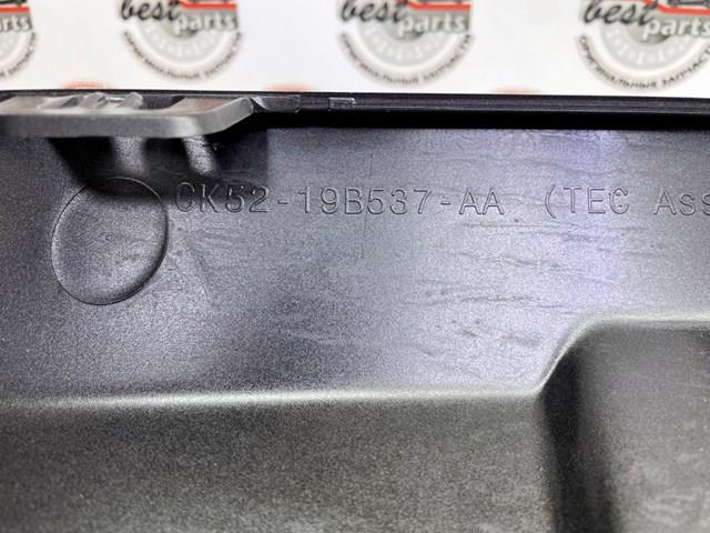 LR077157 Заглушка буксировочного крюка купить Украина