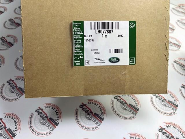LR077887 LAND ROVER Фара противотуманная правая купить в Николаев