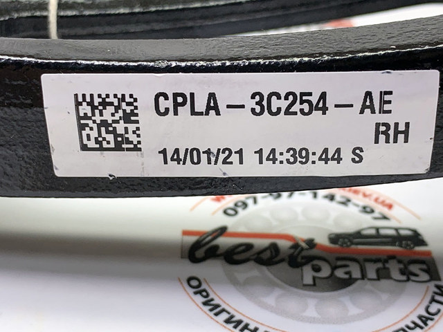 Рычаг передней подвески нижний, правый LR078476 LAND ROVER