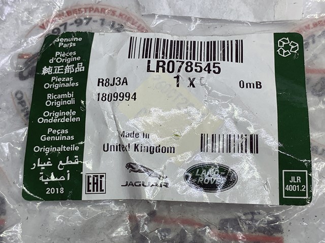 LR078545 Колесный болт купить Ирпень