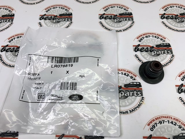 LR078819 LAND ROVER Сальник клапана (маслосъемный), впуск/выпуск купить в Николаев