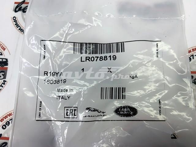 LR078819 LAND ROVER Сальник клапана (маслосъемный), впуск/выпуск купить в Харьков