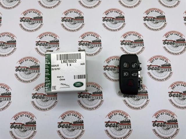LR078922 LAND ROVER Брелок управления сигнализацией купить в Сумы