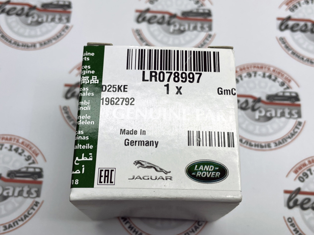 Передние парктроники LR078997 LAND ROVER