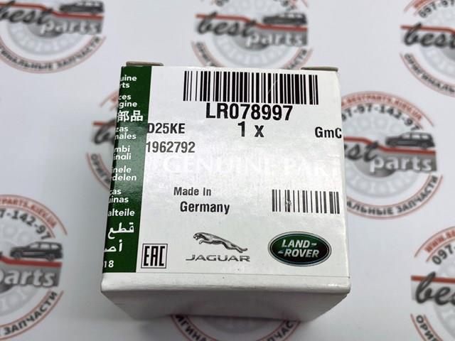 LAND ROVER LR078997 Датчик сигнализации парковки (парктроник) передний в наличии Одесса
