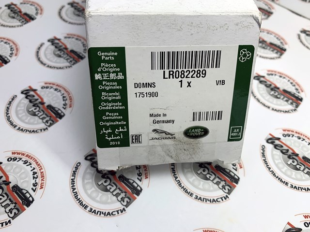 LAND ROVER LR082289 в наличии Одесса