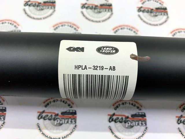 LAND ROVER LR082562 Кардан передний в наличии Черновцы