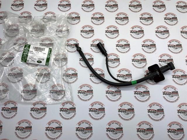 LAND ROVER LR083282 Форсунка омывателя в наличии Одесса