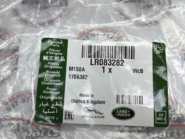 LAND ROVER LR083282 Форсунка омывателя в наличии Сумы