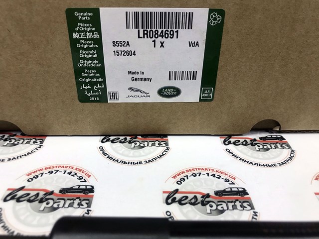 LR084691 LAND ROVER Амортизатор капота купить в Чернигов