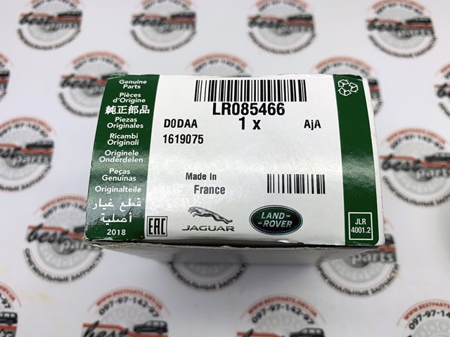 LR085466 Паразитный ролик купить Сумы