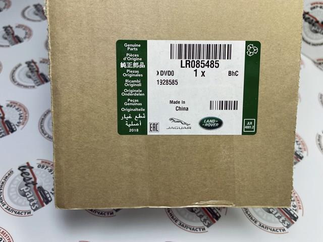 LAND ROVER LR085485 Опора амортизатора заднего в наличии Сумы