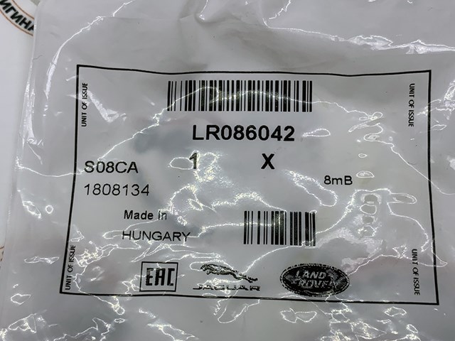 LR086042 LAND ROVER Сальник раздаточной коробки задний выходной купить в Ирпень