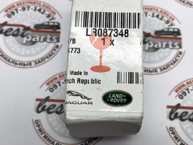 Прокладка шланга отвода масла от турбины LR087348 LAND ROVER