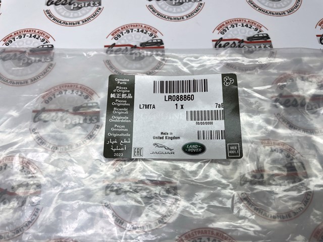 LAND ROVER LR088860 в наличии Ровно