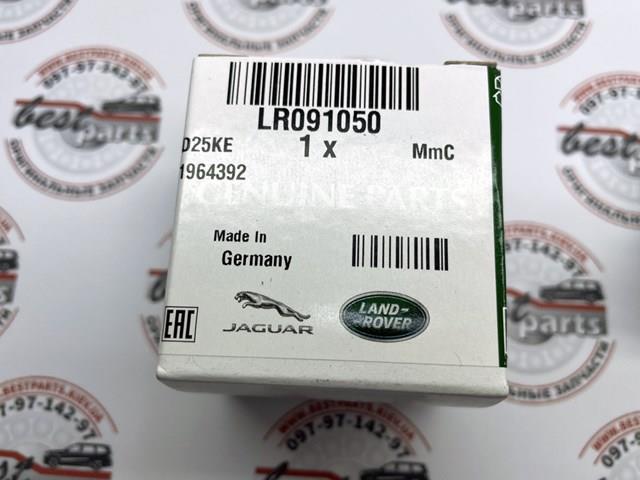 LR091050 LAND ROVER Парктроник купить в Ирпень