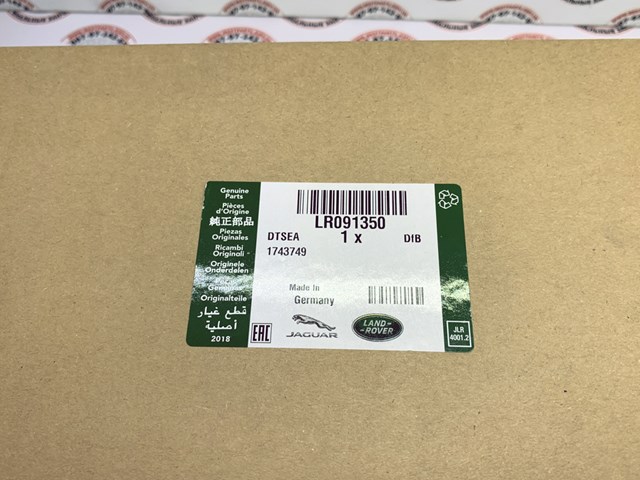 Замок передней пассажирской двери LR091350 LAND ROVER