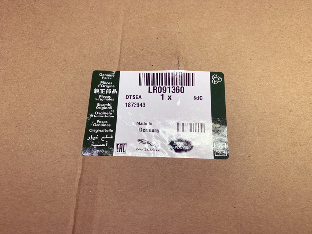 Замок двери задней правой LR091360 LAND ROVER