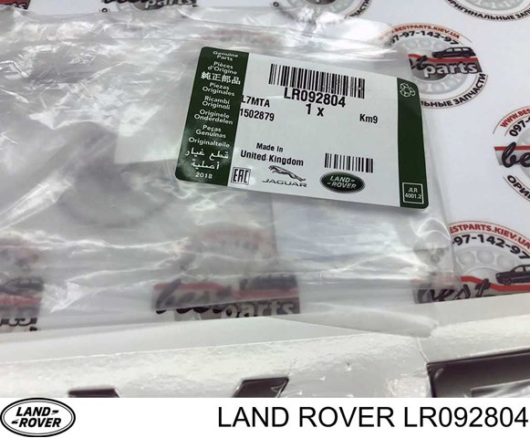LR092804 LAND ROVER купить в Сумы