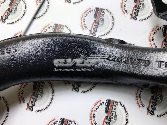 LR092956 LAND ROVER Стабилизатор передний купить в Запорожье