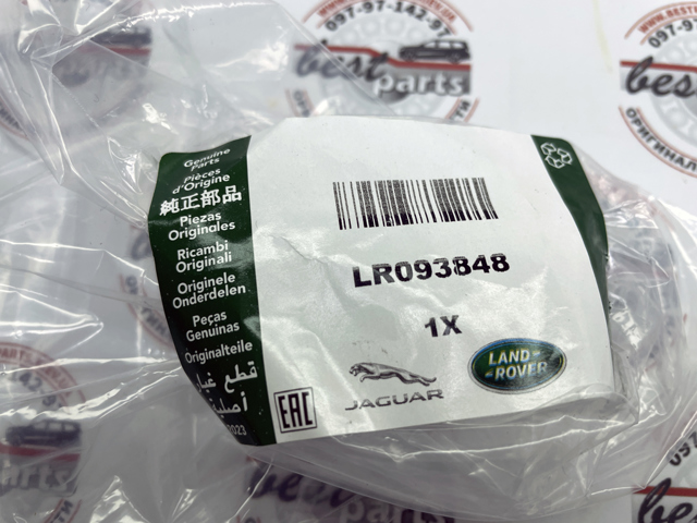 Уплотнительное кольцо форсунок  LR093848 LAND ROVER