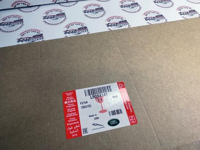 LR094141 LAND ROVER Прокладка поддона картера двигателя купить в Павлоград