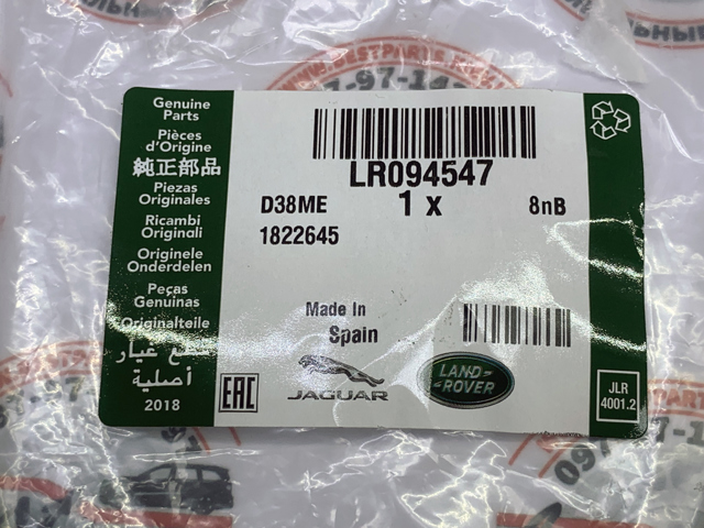 Заглушка ступицы LR094547 LAND ROVER
