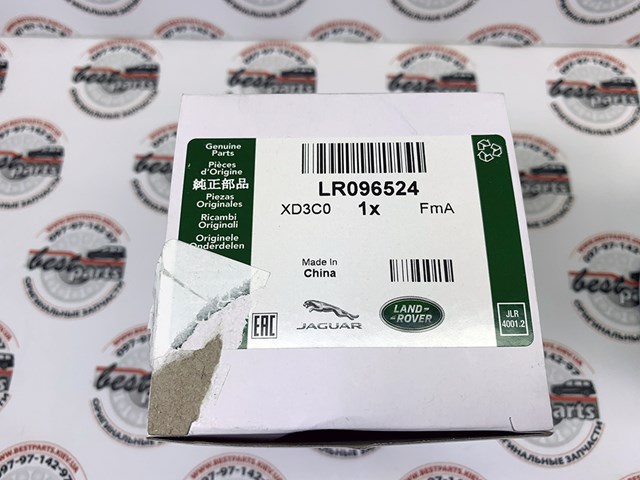 LR096524 LAND ROVER Масляный фильтр купить в Сумы