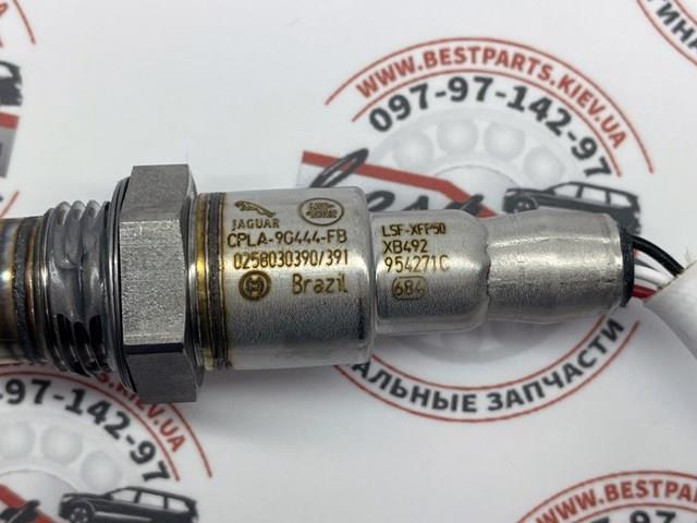LR098285 Лямбда зонд купить Сумы
