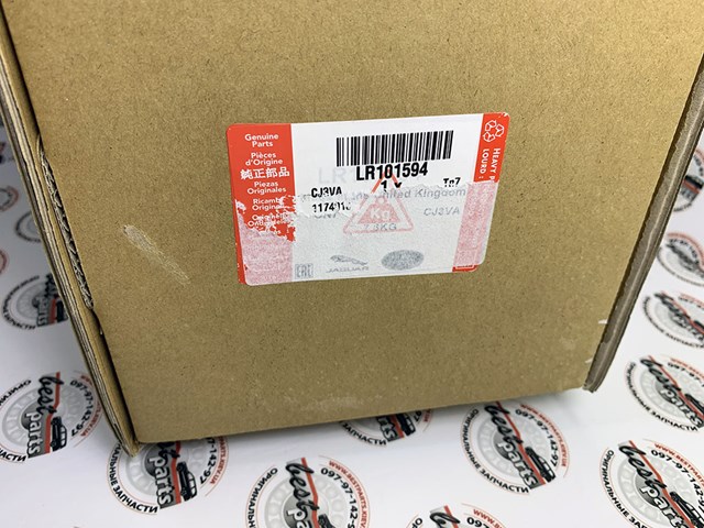 LAND ROVER LR101594 Пневмоподушка (пневморессора) моста заднего в наличии Чернигов